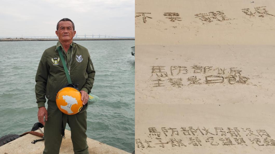 讓事件曝光的「阿達」陳竑任表示，馬祖斷炊不是第一次發生。（圖／翻攝自陳竑任臉書）