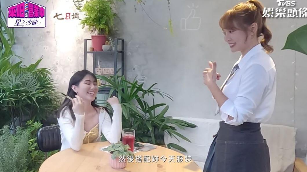 林莎(右)稱讚客人的新髮型很美。(圖/翻攝自《來吧!營業中2》)
