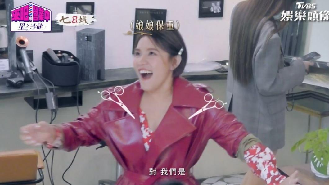 謝依霖聽了直接中槍。(圖/翻攝自《來吧!營業中2》)