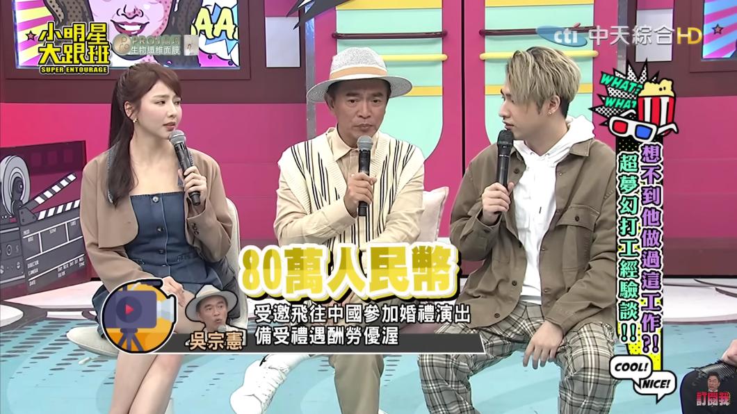 圖/翻攝自YouTube