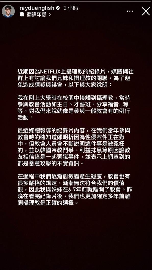 阿滴發出聲明。(圖/翻攝自阿滴臉書)