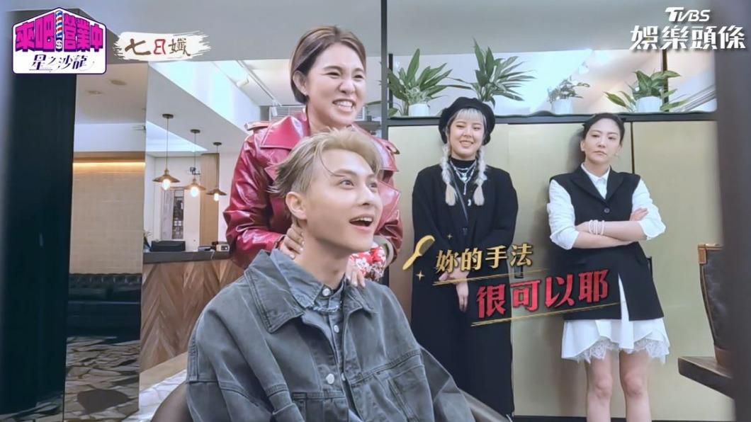 謝依霖的按摩技巧讓王子很驚豔。（圖／翻攝自《來吧！營業中2》）