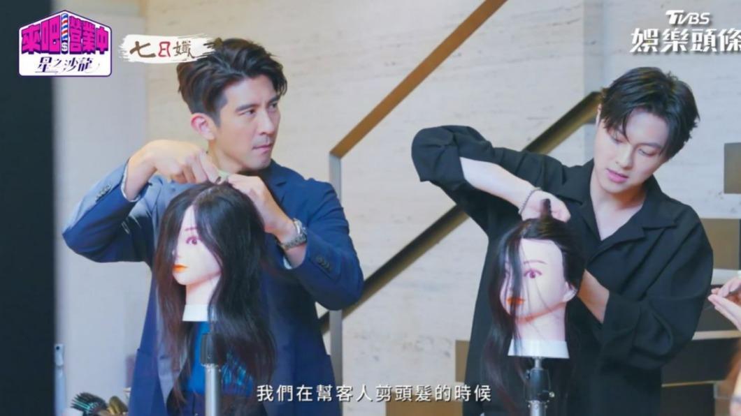 修杰楷、王子有空就抓緊時間練習剪髮。（圖／翻攝自《來吧！營業中2》）