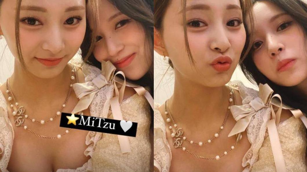 周子瑜合體團員Mina。(圖/翻攝自@thinkaboutzu IG)