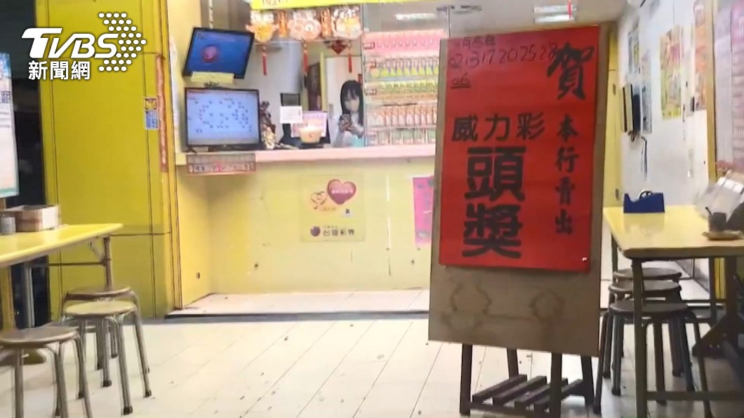圖/TVBS