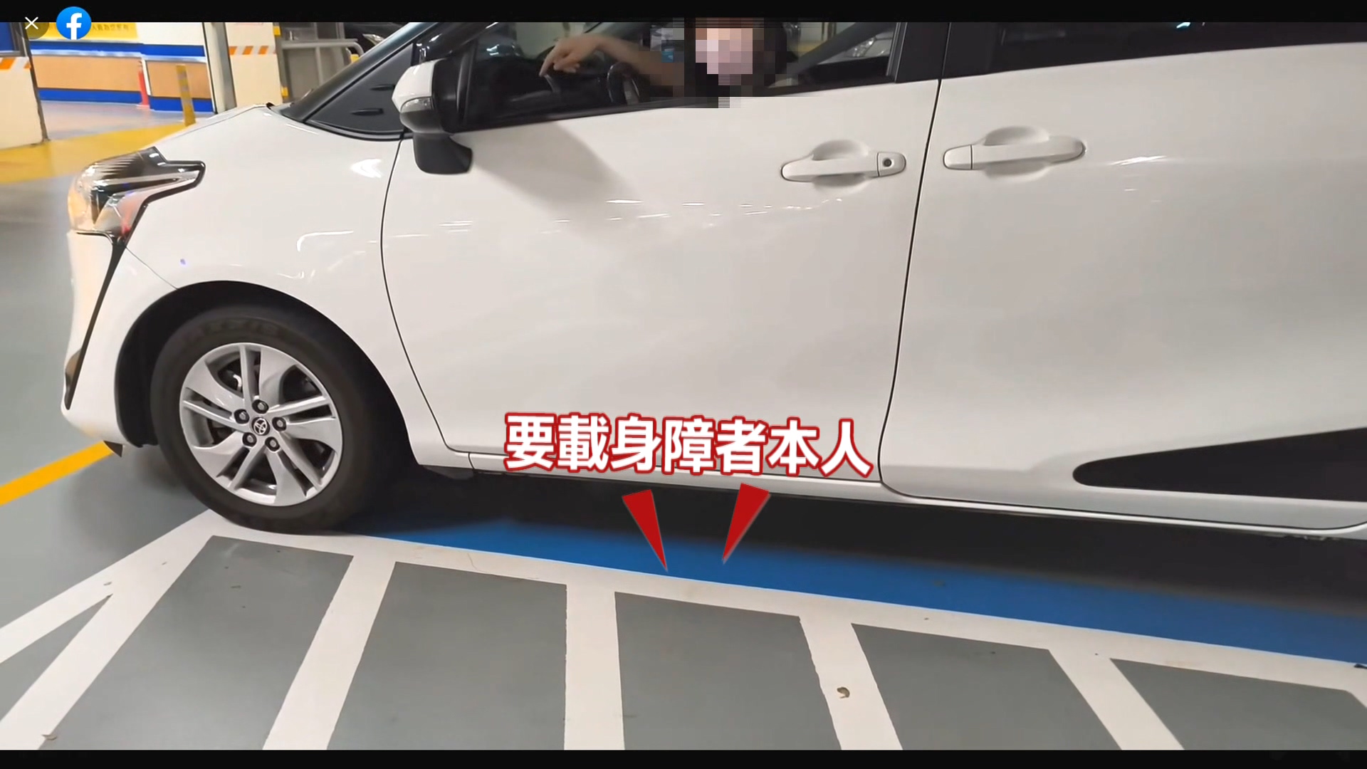 圖／翻攝自爆料公社