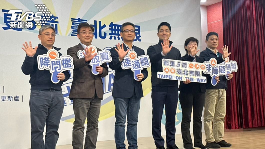蔣萬安今（7）日出席「都更5箭台北無限」記者會，宣布「都更五箭」政策。（圖／林至柔攝）