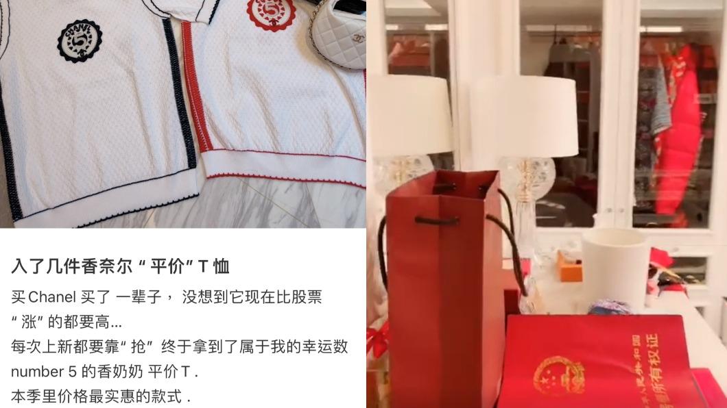 蔡天鳳和媽媽「五姐」經常分享生活。(圖/翻攝自蔡天鳳小紅書、「五姐」抖音)