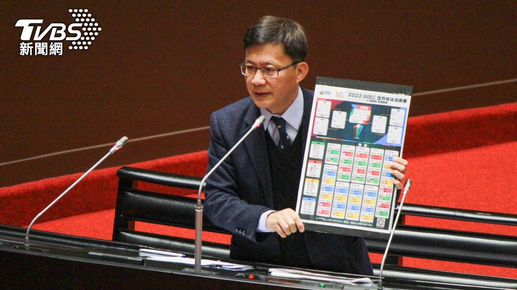 印「台灣」不行? 經典賽節目表放國旗 遭阻止進場發放