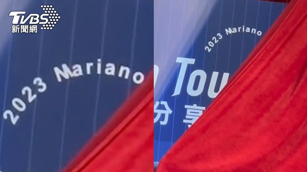 糗爆!守護神李維拉來台「名字被拼錯」 主辦方貼膠帶急修改