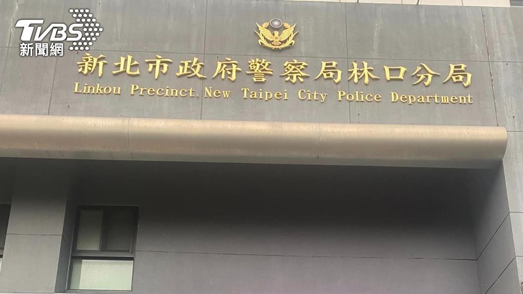 新北市林口分局已通知荒山亮到案說明。(圖/TVBS)