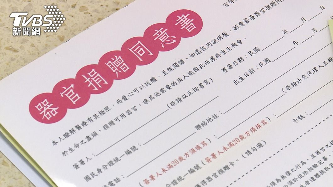 疫情影響器捐人數創新低(圖/TVBS)