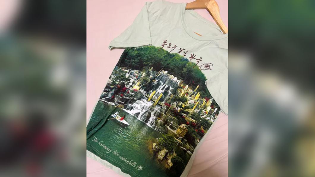 台大前教友曝光攝理教活服。(圖/翻攝自Dcard)