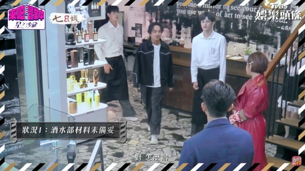 現場幫忙楊銘威想辦法。(圖/翻攝自《來吧!營業中2》)