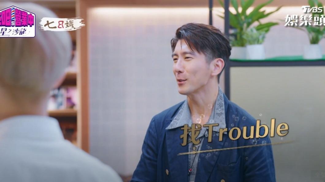 修杰楷虧楊銘威很會選時機。(圖/翻攝自《來吧!營業中2》)