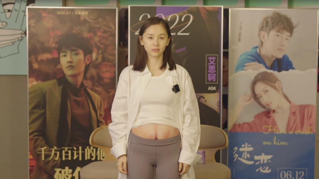 王子文在劇中大膽露出妊娠紋驕傲喊「這是兒子給的勳章」。(圖/MyVideo提供)