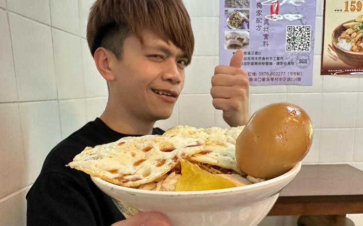 蔡阿嘎一碗雞肉飯配三顆蛋,網友驚呼奢侈。(圖/翻攝自蔡阿嘎臉書)