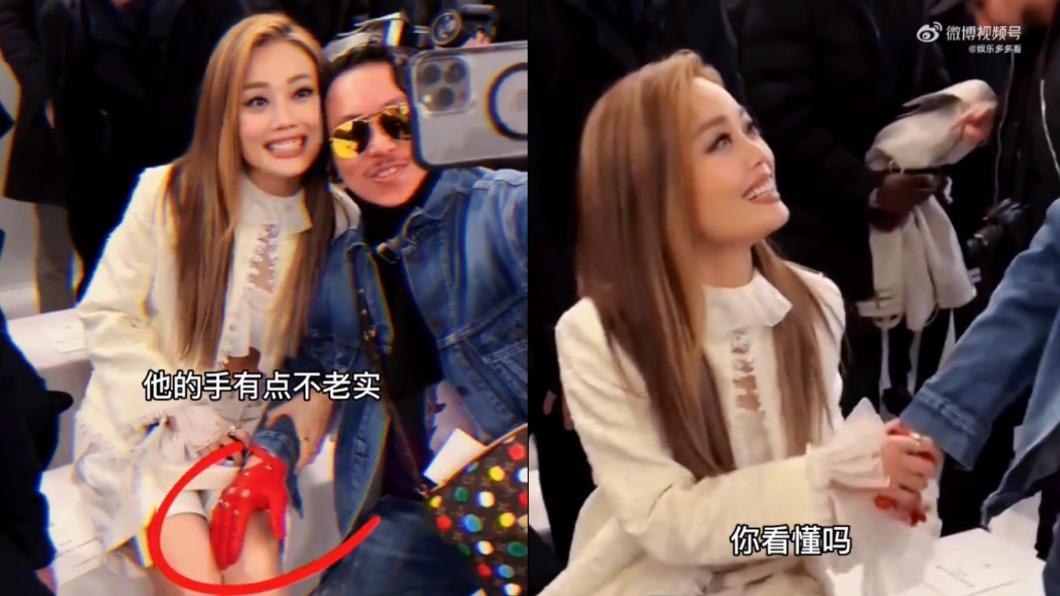 容祖兒巴黎時裝週看秀疑遭鹹豬手。(圖/翻攝自娛樂多多看微博)