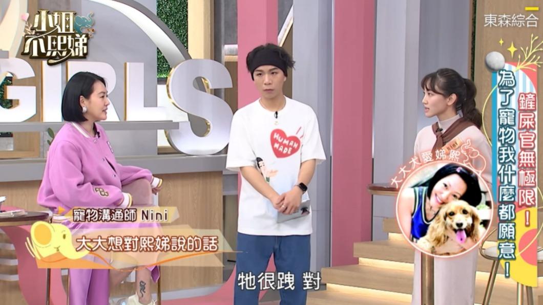 小S請寵物溝通師(右)幫忙感應。(圖/翻攝自小姐不熙娣臉書)