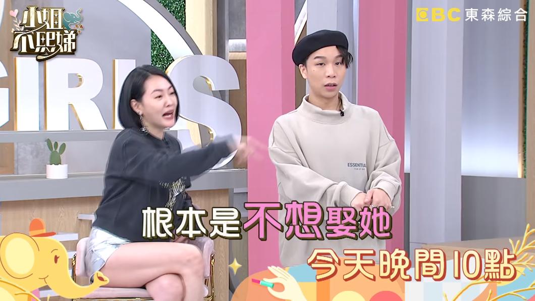 小S質疑趙國翔根本不想娶Apple。(圖/翻攝自《小姐不熙娣》)