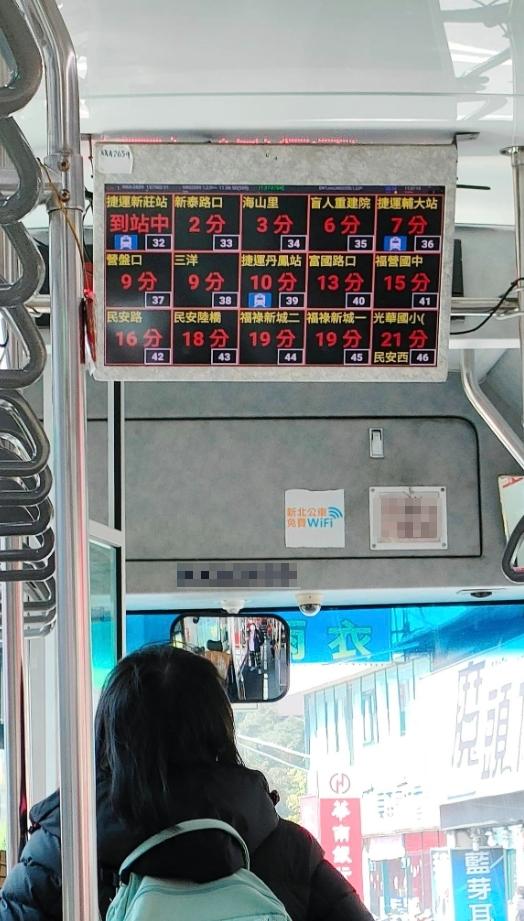 雙北部分公車有預估車程看板。(圖/翻攝自臉書「爆系知識家」)