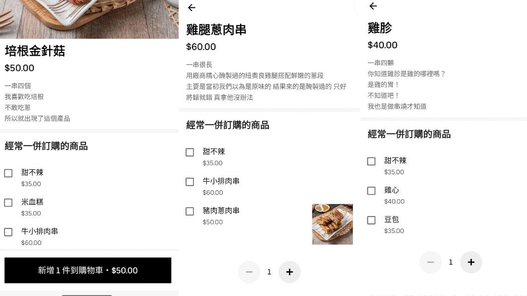 貼文引起上萬網友朝聖。(圖/翻攝自酒漬番茄 臉書)