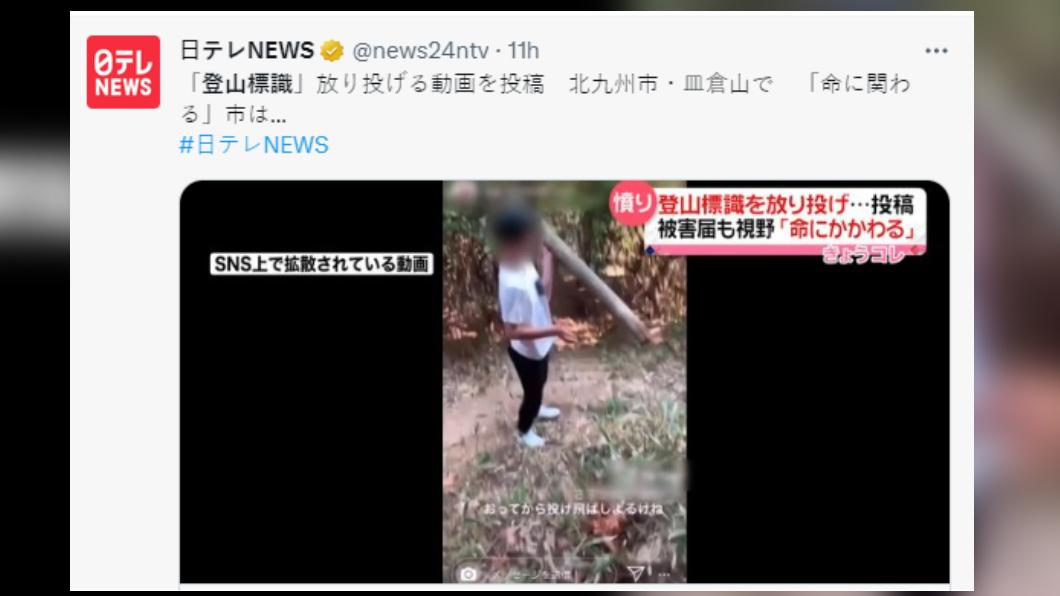 少年的行為讓網友相當憤怒。(圖/翻攝自推特)