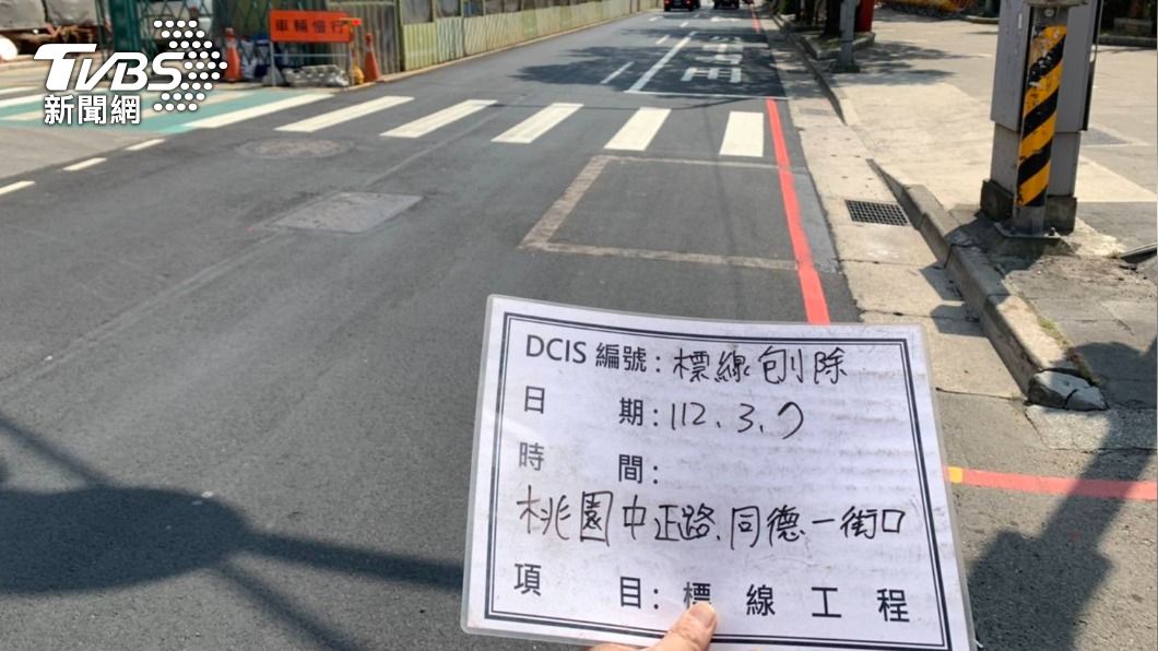 捷運工程局通知台電後，昨日已派員將格線刨除。（圖／桃園市捷運工程局提供）