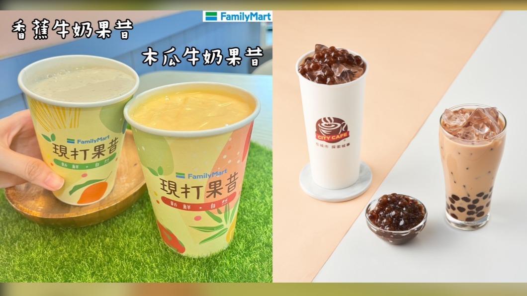 超商要多狂! 7-ELEVEN開賣「珍珠奶茶」.全家推「現打果昔」