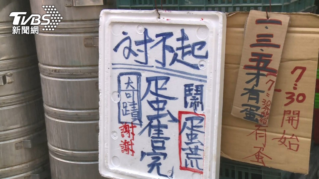 撐不住!蛋荒續燒「傳蛋價再漲3元」 明天揭曉