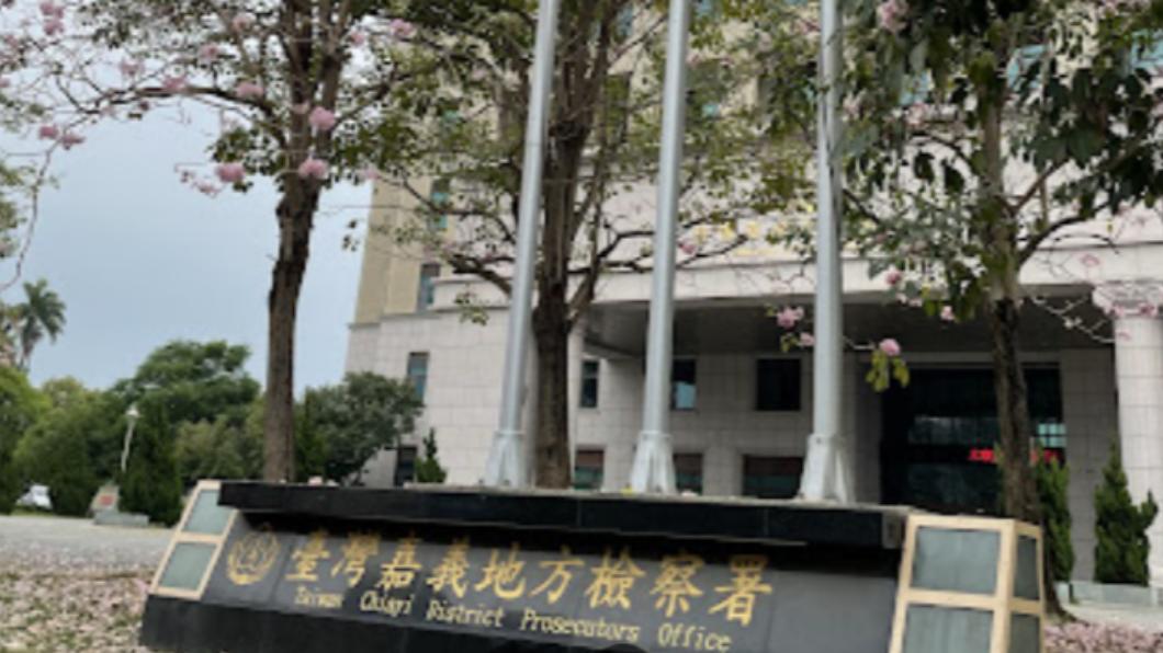 嘉義地檢署偵查終結處以不起訴處分。（圖／翻攝自Google map）