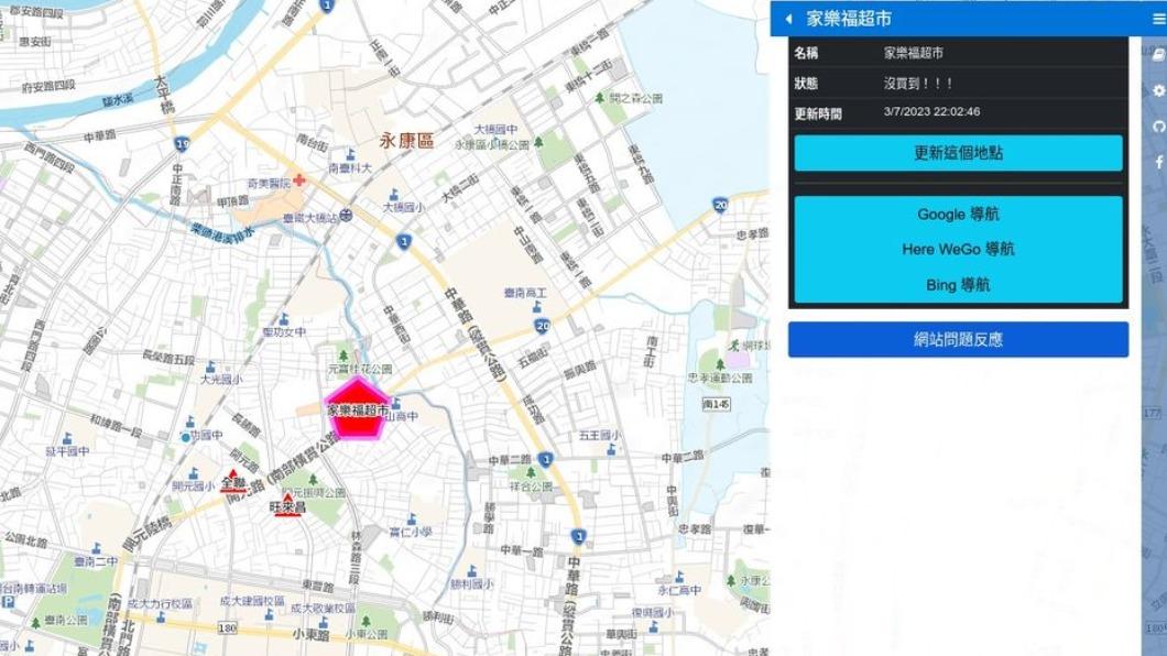 蛋蛋前線支援地圖。(圖/翻攝江明宗臉書)
