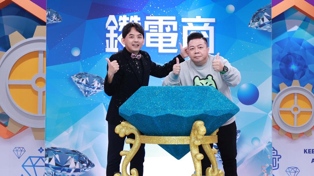 董至成日前與黃子佼出席活動。(圖/鑽電商提供)