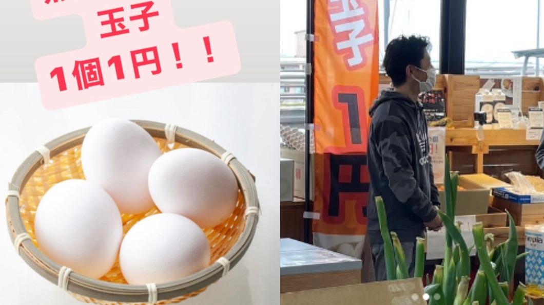 反其道而行!日本魚鋪虧本賣「1圓雞蛋」 業績狂飆3成