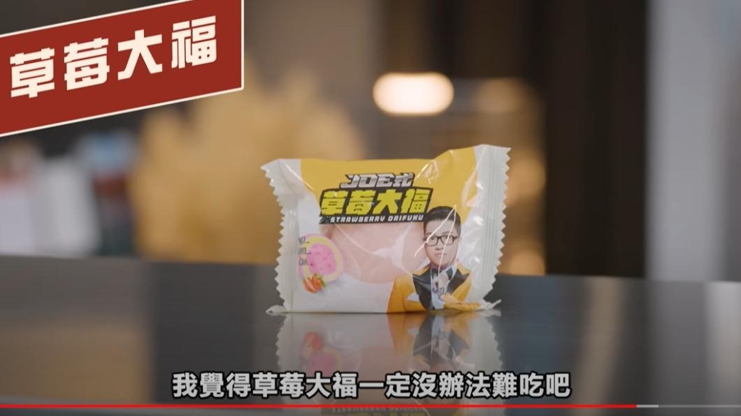Joeman聯名熱量圖鑑!營養師認了「草莓大福2成分」:會卻步