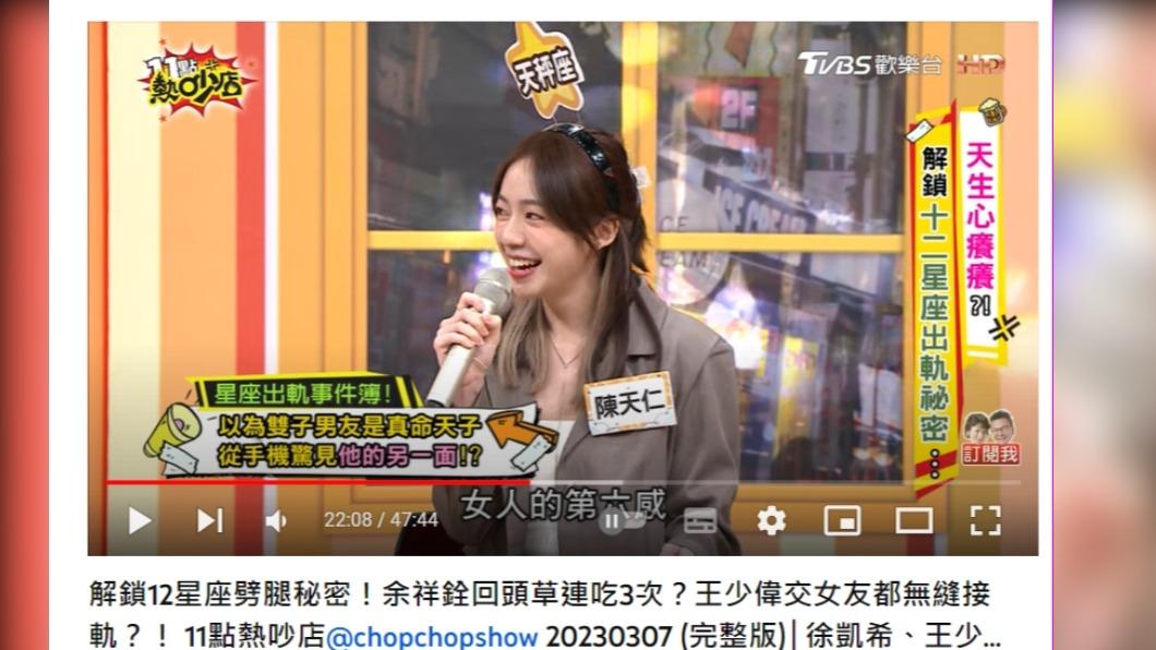 陳天仁因工作出國5天，返家後第六感莫名出現。（圖／翻攝自11點熱吵店 YouTube）
