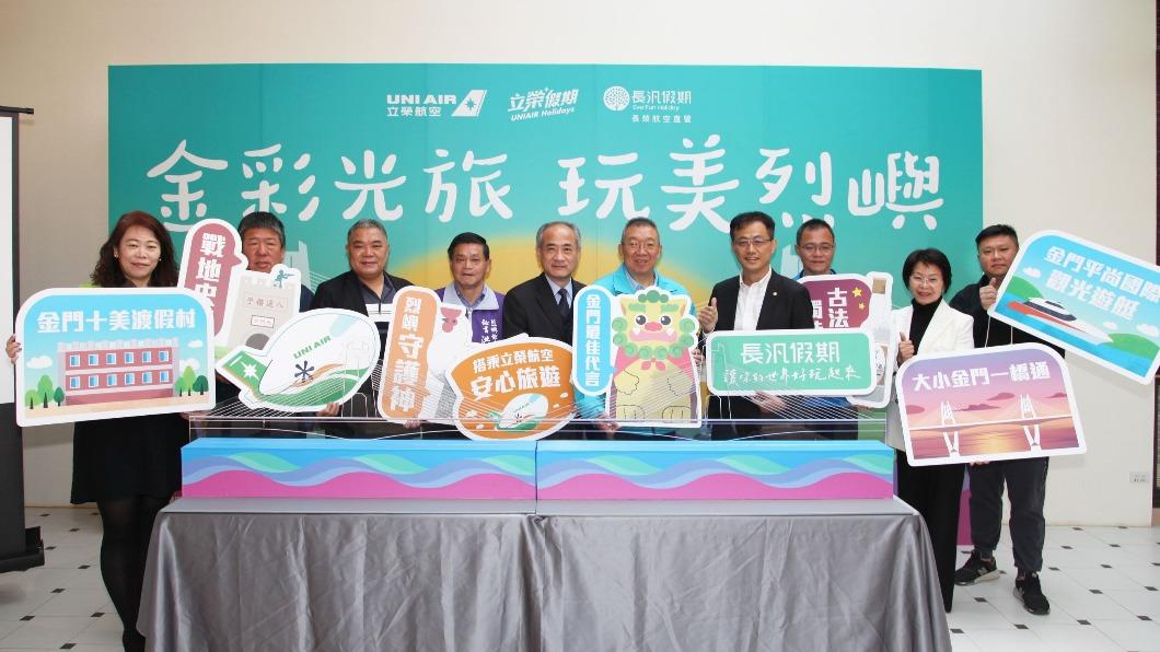 立榮航空副總劉同義(左五)、長汎旅行社副總經理王寶明(右四)及共同舉辦「金彩光旅,完美烈嶼」旅遊產品發表會,會中發表以金門大橋為題的獨家遊程邀請旅客慢慢感受大小金門的迷人風情。金門縣政府觀光處處長張瑞心(右五)、烈嶼鄉公所秘書洪國棟(左四)、亦共同參與盛會。