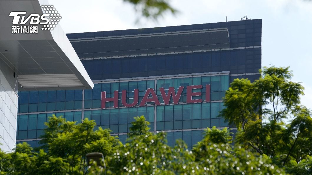 德國擬禁用華為5G技術 中國批:濫用國家力量