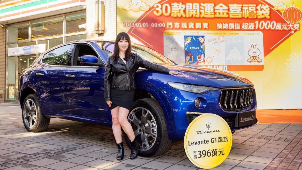 超商抽出瑪莎拉蒂。(圖/業者提供)