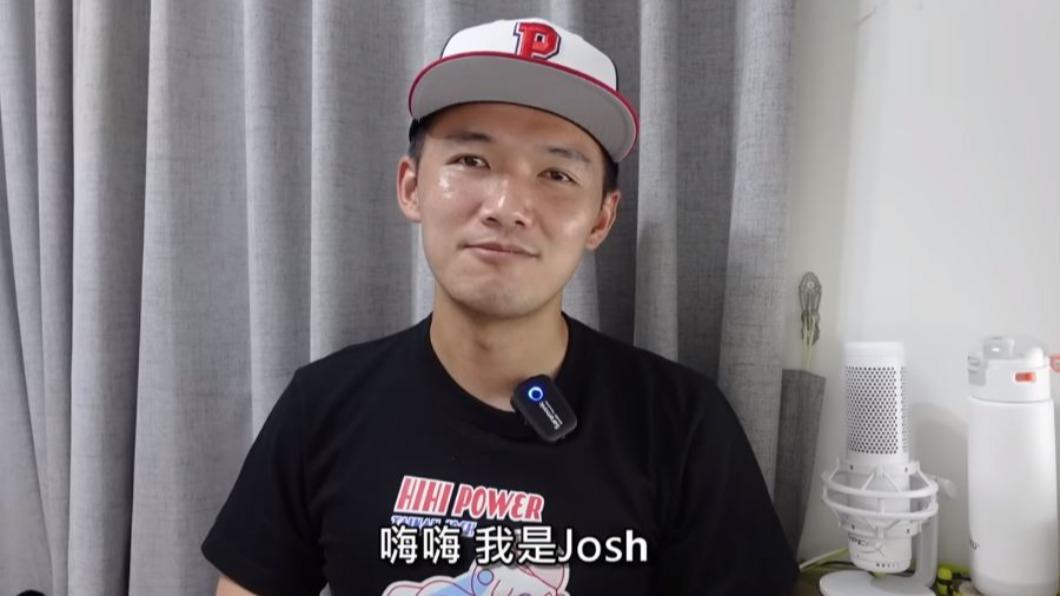 Josh認為，梅西亞的球速與控球並不差，恐會帶給中華隊打者不少麻煩。（圖／翻攝自「台南Josh」YT）
