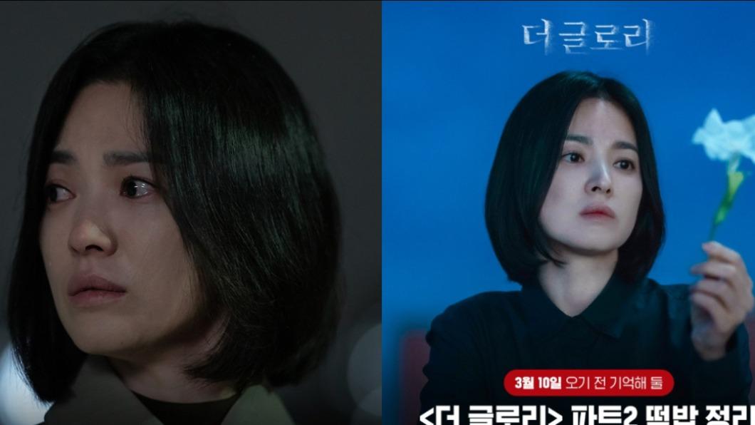 文同珢結局是悲劇?《黑暗榮耀2》9重點搶先看 宋慧喬哭到脫妝