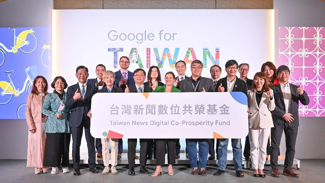 不採分潤制!Google挹注新聞數位共榮基金 3億元「台灣專用」
