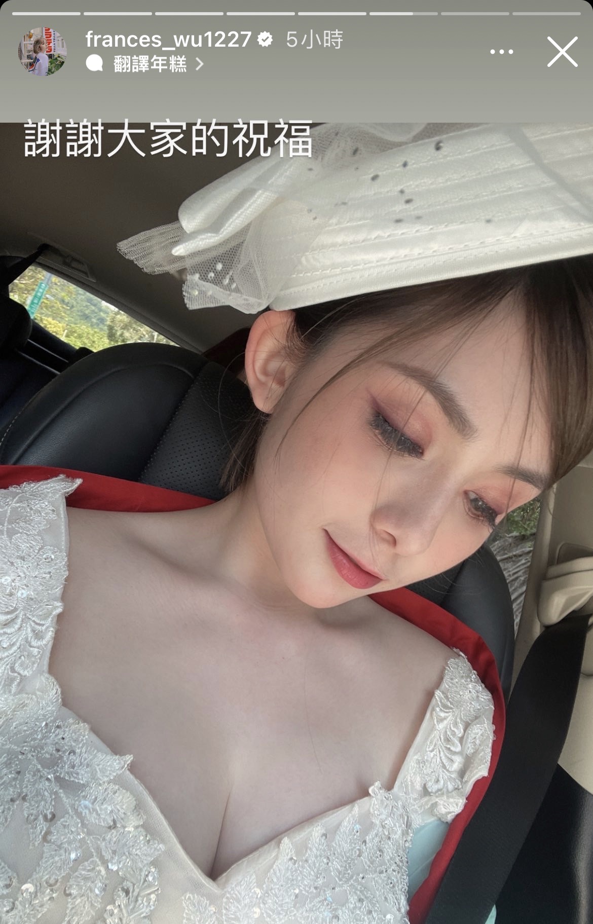 吳兆絃分享白紗美照。(圖/翻攝自吳兆絃IG)