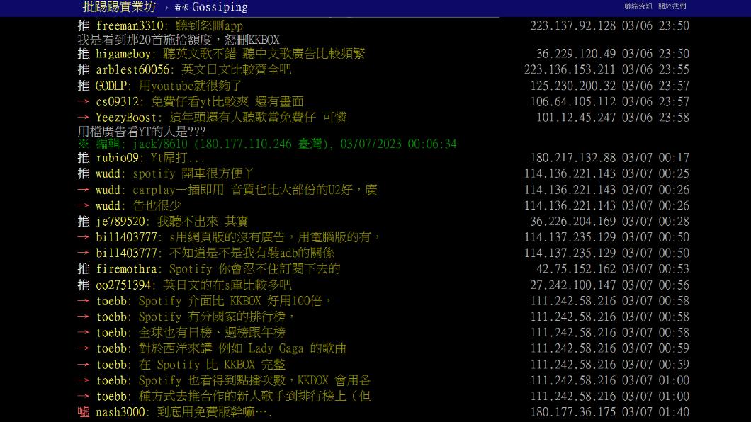 鄉民看法。(圖/翻攝PTT)
