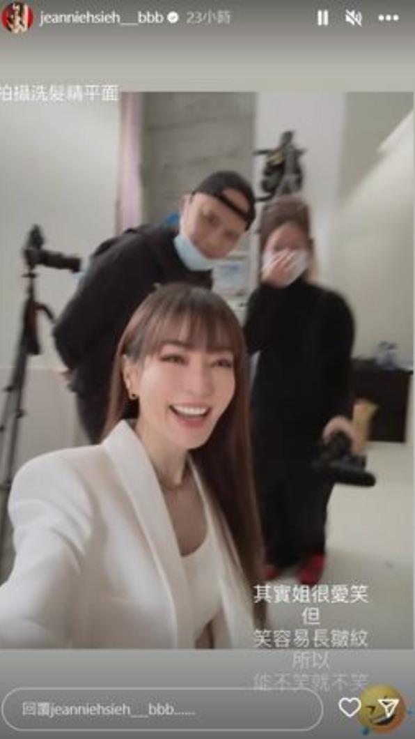 謝金燕透露自己不愛笑的原因。(圖/翻攝自謝金燕IG)