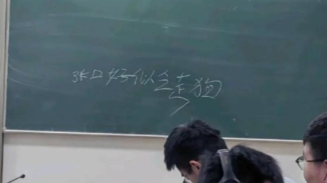 中國教授讚美國擁槍是「文明的標誌」 學生氣炸轟:走狗