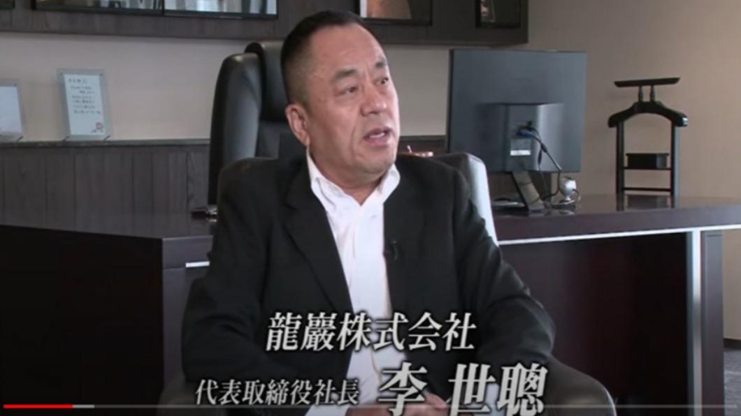 快訊/龍巖集團創辦人李世聰逝世 集團發聲明證實