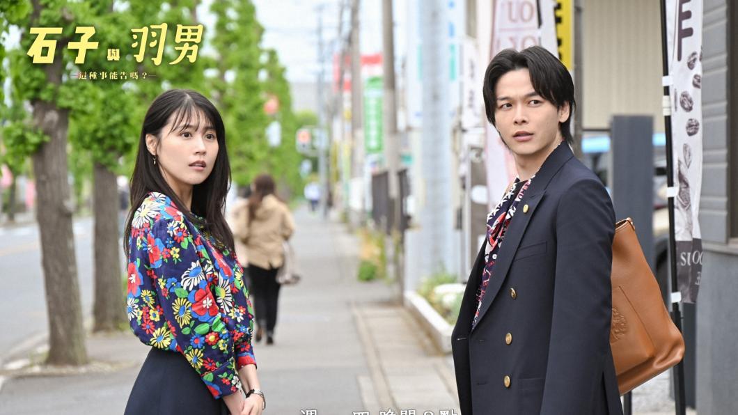 咖啡廳幫手機充電也被告! 中村倫也帶有村架純幫人打生活官司