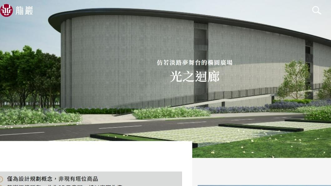 龍巖集團與安藤忠雄合作的「光之系列」。(圖/翻攝龍巖官網)