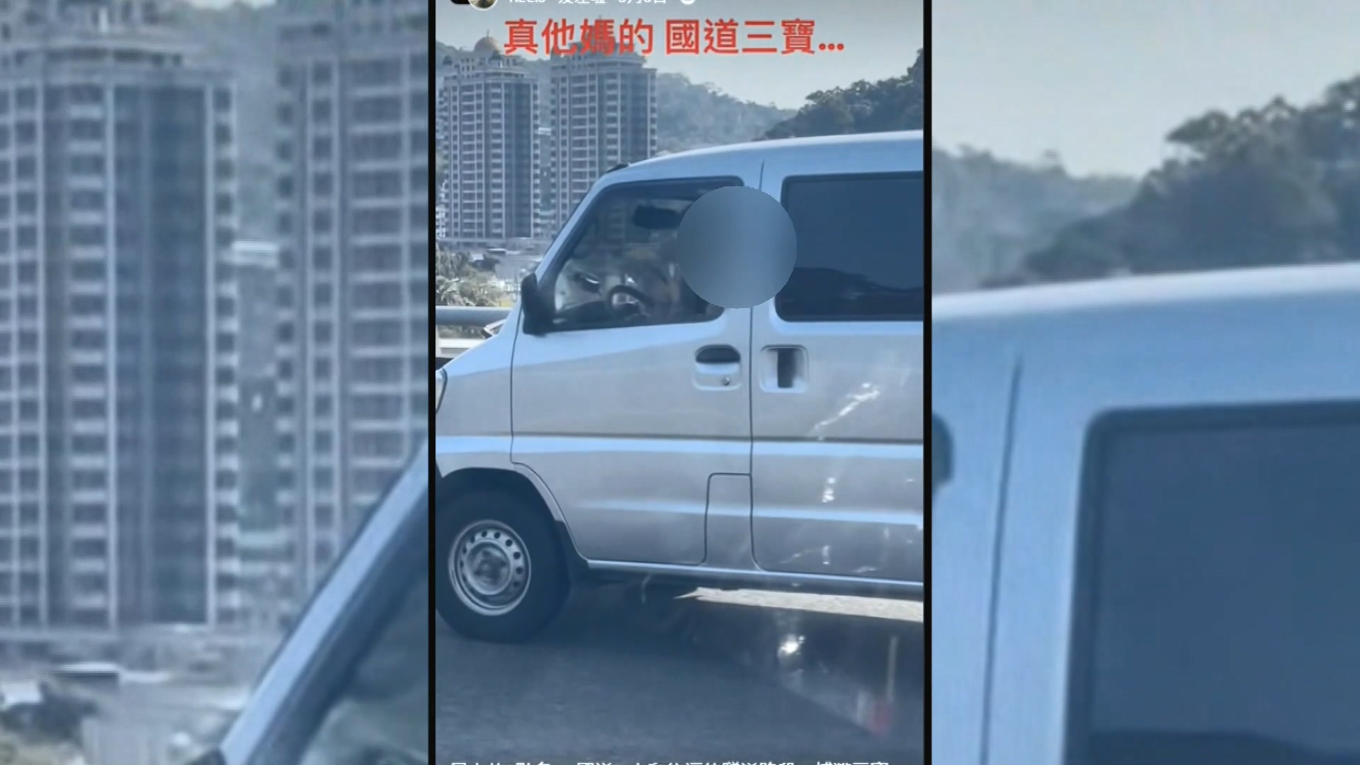 圖/翻攝自爆料公社